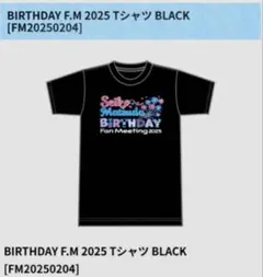 BIRTHDAY F.M 2025 Tシャツ ブラック S 松田聖子