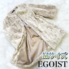 EGOIST★エゴイスト フェイクファーコート ロング ベージュ 七分袖 M
