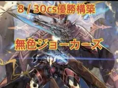 Item thumbnail for item 3c152e8f-76c4-43fb-bf39-f81e86125375