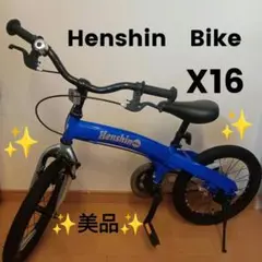 【らんまま】へんしんバイク　ストライダー　自転車　紫　パープル　16インチ らんまま様専用】へんしんバイク ストライダー 自転車 紫