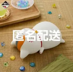 夏目友人帳　一番くじ　暑中お見舞申し上げます　A賞