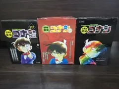 【極美品・化粧箱付き】世界史探偵コナン 日本史探偵コナン全30巻セット 中学受験