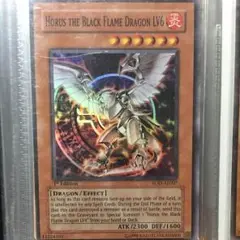 遊戯王　ホルスの黒炎竜LV6 レリーフ　旧アジア版　PSA9 SOD-AE007