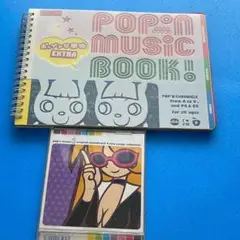 ポップンミュージック2 オリジナル・サウンドトラック コナミ p