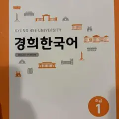 2025年最新】キョンヒ大学の人気アイテム - メルカリ