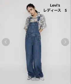 Levi'sリーバイスプレミアム オーバーオール S