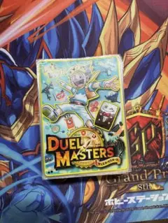 デュエルマスターズ カードスリーブ