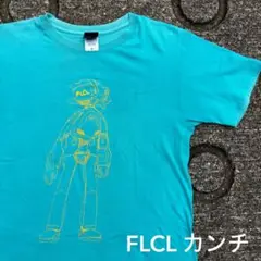 即決値下げ可 FLCL カンチ Tシャツ