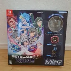 ベイブレードX　XONE