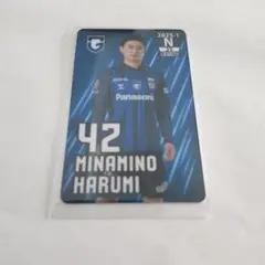 ガンバ大阪　オンサイトカード　南野遥海選手