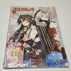 Item thumbnail for item db6c0437-ce3b-46a4-80d2-702a542ca97d