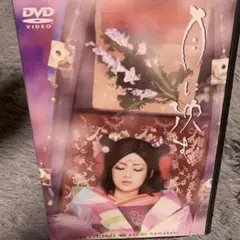 浜崎あゆみ 月に沈む DVD 月に沈む 浜崎あゆみ DVD - Neowing