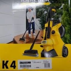 ralph_lauren様専用ケルヒャー高圧洗浄機K4サイレント