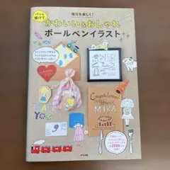 Item thumbnail for item 46dea8f2-34e1-4c11-b3b0-3cb59cadc33c