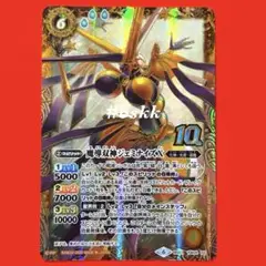 5829バトルスピリッツ　魔導双神ジェミナイズⅩ 金枠 初期版 1枚