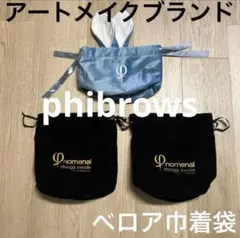 Phibrows フィブロウ　コンパス 2025年最新】phibrowsの人気アイテム - メルカリ