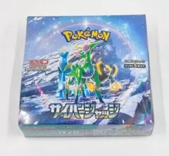 ＜ポケセン産＞　サイバージャッジ未開封1BOX　シュリンク付き