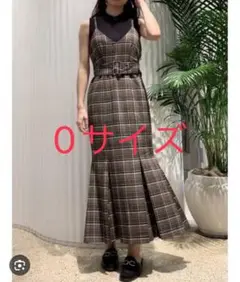 SNIDEL ウエストベルトマーメイドワンピース　チェック　0サイズ