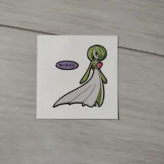 サーナイト ポケモンシール