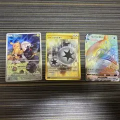 ピカチュウ　CHR ツインエネルギーUR ラプラスVMAXHR