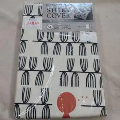敷布団カバーSL