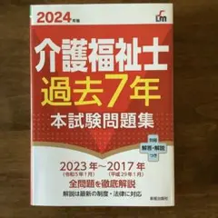 Item thumbnail for item c4a138d7-b4c6-4717-8fbb-f075f057db12