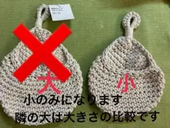 壁掛けポケット