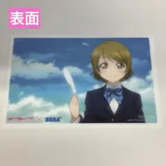 ラブライブ クリアブロマイド 小泉花陽 SEGA セガコラボ