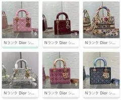 Dior ショルダーバッグ 6点セット
