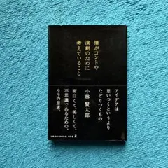 Item thumbnail for item e0816e95-cb05-49da-9c91-86f5f8b4b770