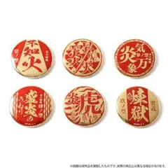 鬼滅の刃 煉獄杏寿郎 炎の呼吸 メタルバッチコレクション コンプリート 鬼滅の刃 煉獄杏寿郎 炎の呼吸 メタルバッチコレクション
