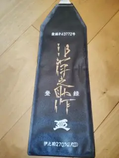 Item thumbnail for item 9eb36262-6f44-4756-bbd3-f7d88aa16b39