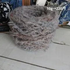 手染め素材 279