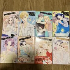 シンデレラクロゼット　全8巻セット