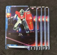 ジム　4枚