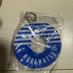 中日ドラゴンズ　村松開人　うきわキーホルダー