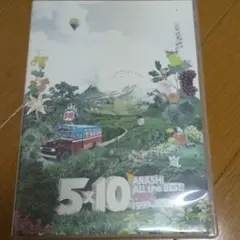 嵐/5×10 All the BEST!CLIPS 1999-2009〈2枚組〉