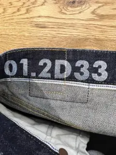 22FW visvim SS 01SLIM DAMAGED-33 W32L30