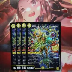 2025年最新】初不 <マジェスティック.Star>の人気アイテム