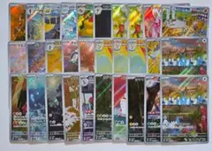 ポケモンカード AR CHR 計90枚