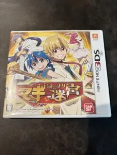 動作確認済　マギ はじまりの迷宮　ニンテンドー3DS
