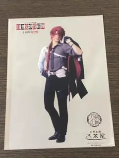 Item thumbnail for item caea9625-c4d1-4e72-9408-d9fc1879c249