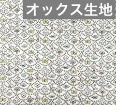 リバティ フォレスト・ウェーブ拡大 オックス生地 108cm×50cm