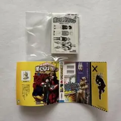 週刊少年ジャンプ　 豆ガチャ本　僕のヒーローアカデミア1