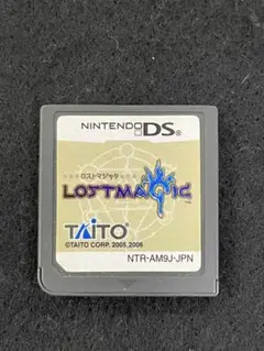 DS ロストマジック