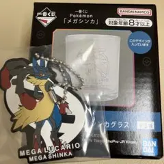 ポケモン くじ メガルカリオ グラス ラバーチャーム