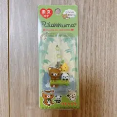リラックマ ご当地 だららん夢紀行 Panda de だららん2 東京限定