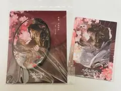 二哈と彼の白猫師尊 一傘情劫シリーズ　チェキカード、缶バッジ