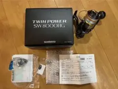 15ツインパワーSW 8000HG
