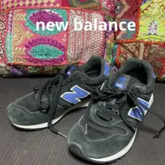 ★ new balance ニューバランス 565 スニーカー 23.5センチ